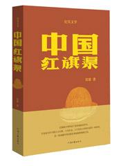 点击查看原图